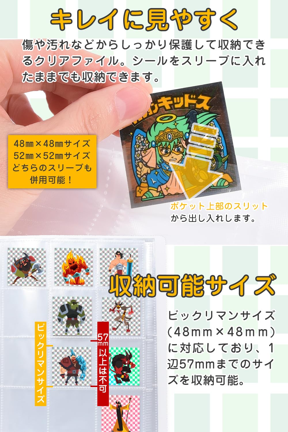 専用　ビックリマン hqdefault.jpg